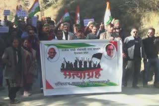 Congress protested in theog against NRC and CAA