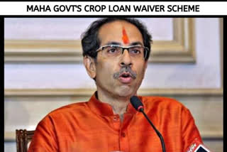 Farmers whose loan exceeds Rs 2 lakh will be ineligible for loan waiver scheme: Maha govt