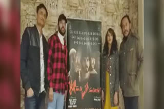 antervyathaa film cast visit jaipur for film promotion