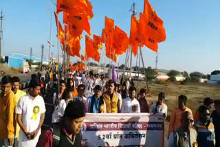 abvp-procession-stopped