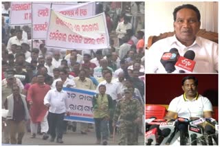 Medical College demand at Rayagada