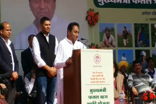 cm kamal nath