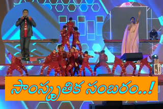 విశాఖ 'ఉత్సవ్​'మ్​.. ఆకట్టుకున్న సాంస్కృతిక సంబరం