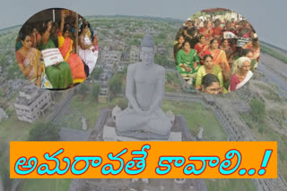 amaravathi