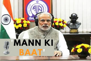 PM Modi to address final 'Mann Ki Baat' of 2019 today