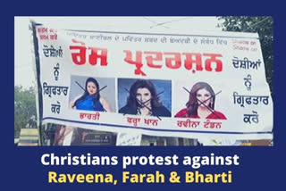 Christians protest against Raveena, Farah in Punjab