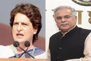 CM Bhupesh Baghel and TS Singhdeo tweeted to stop Priyanka Gandhi in lucknow