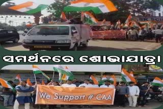 caa-supporting-rally