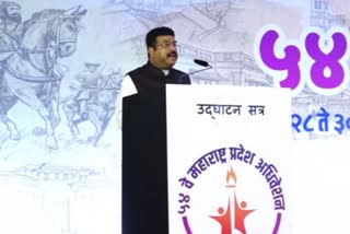 Dharmendra Pradhan