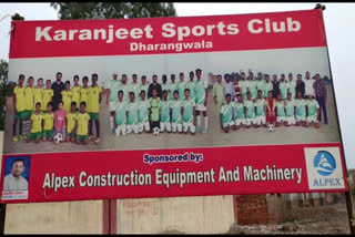 Karamjit Sports Club