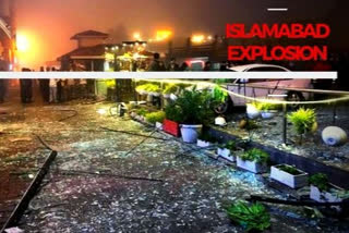 Gas cylinder explosion  Islamabad incident  gas cylinder explosion in Islamabad  ഇസ്‌ലാമാബാദിൽ പാചകവാതക സ്‌ഫോടനം  ഇസ്‌ലാമാബാദ്‌  പാചകവാതക സ്‌ഫോടനം