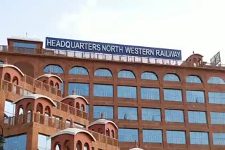 Special Railways service, North Western Railway, स्पेशल रेलसेवा, जयपुर न्यूज