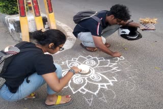 Kolam