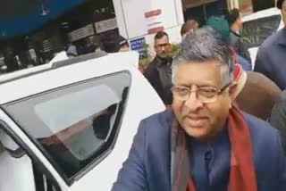 Ravi Shankar Prasad reached Patna