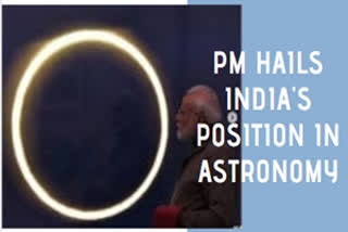 Mann ki Baat  PM hails India's position in astronomy  PM Modi  solar eclipse  solar eclipse