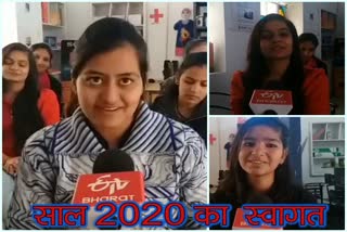 new year preparation, rajsamand news, साल 2020, राजसमंद न्यूज