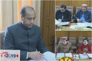 Special story on major himachal cabinet decision in 2019