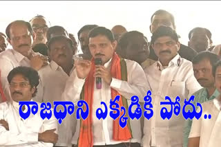 bjp mp sujana chowdary on mandadm