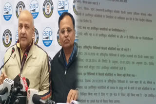 Sisodia raised questions  on DDA website comment