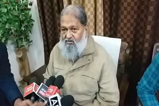 anil vij comment on congress