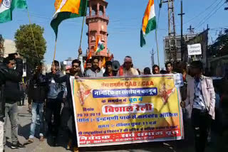 Rally Churu in support of CAA, CAA के समर्थन में रैली चूरू