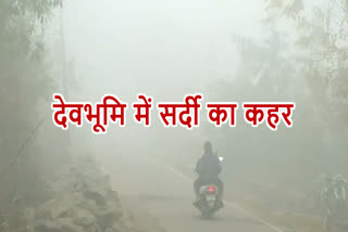 uttarakhand weather