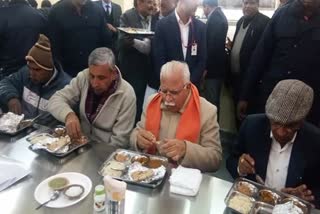 atal kisan majdoor canteen haryana