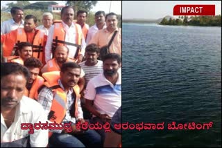 Overflowing Halebid Dwarasamudra Lake.......Booting is attracting to everyone