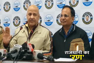 Manish Sisodia opened DDA website during press conference