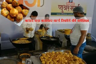 batata-vada-record-in-thane