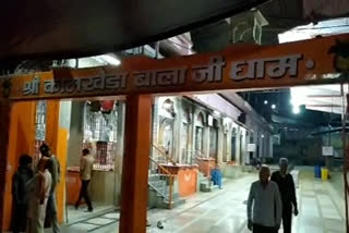 Kamakheda Balaji mandir in new year, नए साल में कामखेड़ा बालाजी झालावाड़