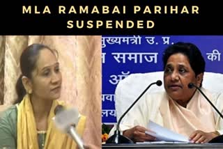 Mayawati suspends MLA for supporting CAA