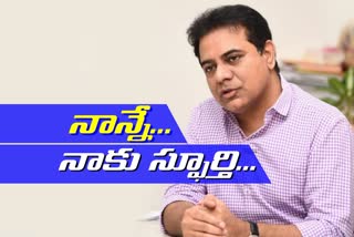 MINISTER KTR TWITTER OVERALL STORY