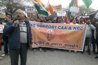 Tricolor trip in support of CAA and NRC in delhi