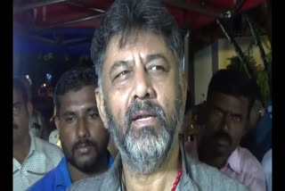 D K Shivakumar