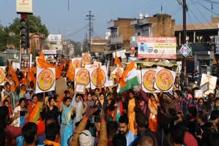 BJP holds rally