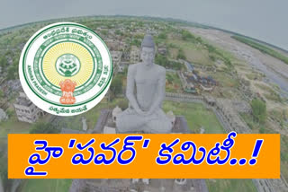 ap-govt-receruit-high-power-committe-for-submit-a-report-on-capital-amaravathi