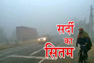 Madhya Pradesh is getting very cold