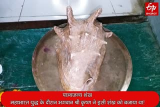 special story on Jaunaji vishnu temple solan