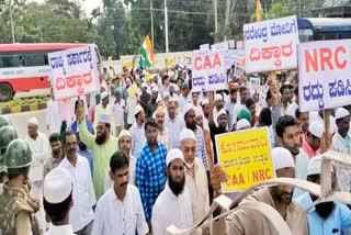 congress-protest-against-caa-in-hassan