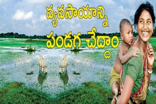 Now we do Agricultural in India