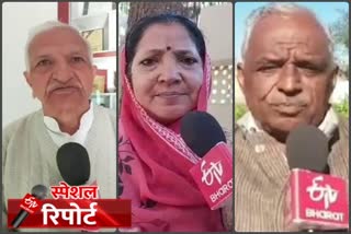 Panchayat elections in Sikar, Congress about panchayat elections in sikar, सीकर में पंचायत चुनाव की तैयारियां