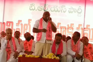 TRS MEETING IN ADILABAD DISTRICT