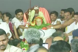 Pejawara Shree funeral