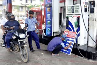 Petrol and diesel price hike in Chhattisgarh