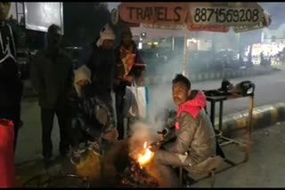 cold in Bilaspur, people are taking support of fire