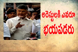 chandrababu fires on ycp government