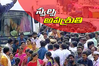 SMALL ACCIDENT IN CM KCR VISIT IN SIRICILLA