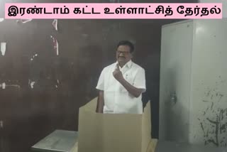 தமிழ்நாடு காங்கிரஸ் கமிட்டித் தலைவர் கேஎஸ் அழகிரி  வாக்குப்பதிவு