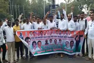 Youth Congress Protes